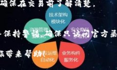 在T P钱包中添加MDEX（一个去中心化交
