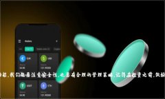 TP钱包（TokenPocket钱包）是一个广受欢