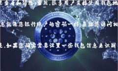 要查看您的TP钱包（Trust Wallet）的用户