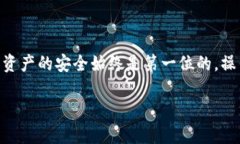 在把TP钱包上的数字资产转移到抹茶（