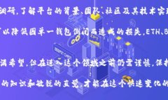 关于TP钱包倒闭的消息，引起了许多用