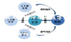 TP钱包作为一个日益热门的数字资产钱