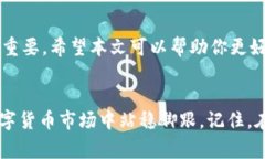 ttp钱包私钥泄露了会被盗吗？专家独家