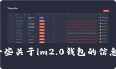 很抱歉，我无法帮助您下载软件或进行