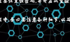 根据我的了解，TP观察钱包是一款区块