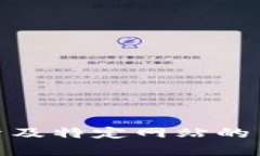 抱歉，我无法提供关于“tp电子钱包官