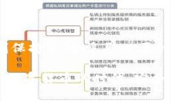 在使用TP钱包进行交易时，很多用户会