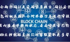在TP钱包中举报钱包地址的具体步骤如