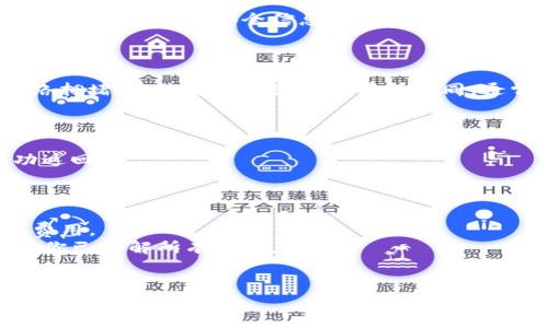 要从 TP 钱包撤回添加的资金池，通常可以根据以下步骤进行操作。不过，请注意，操作流程可能会因钱包的版本和更新而有所不同，因此在执行任何操作之前，最好参考官方文档或支持页面。

### 第一步：打开 TP 钱包

首先，确保你的 TP 钱包已正确安装并已登录。打开应用后，进入到你的主界面。

### 第二步：找到资金池选项

在主界面，你会看到各种钱包功能选项。寻找与“资金池”相关的选项，通常它会在钱包的资产管理或者投资相关的模块中。

### 第三步：查看资金池状态

点击进入资金池后，你可以看到你当前参与的资金池列表。这一部分会显示你所添加的资金池信息，包括资金池的名称、投资金额、收益情况等。

### 第四步：选择撤回资金

在资金池详情页面，通常会有“撤回”或者“退出”的选项。点击此按钮。系统可能会询问你确认撤回的操作，确保你选择了正确的资金池。

### 第五步：确认撤回

确认撤回操作后，系统可能会显示相关的提示信息。根据系统的提示，可能需要你输入一些安全信息（如交易密码、短信验证码等）以确认你的身份。确保输入的数据正确无误。

### 第六步：等待处理

完成确认后，你需要耐心等待系统处理你的撤回请求。处理时间可能会因网络拥堵、系统负载等因素而有所不同。通常情况下，资金会在一定时间内退回到你的主钱包账户中。

### 第七步：查看主钱包余额

撤回完成后，返回主钱包界面，查看你的账户余额，确保所撤回的资金已成功返回。

### 注意事项

- **撤回费用**：某些资金池可能会在撤回时收取手续费，确保你了解相关费用。
- **资金池规则**：每个资金池的规则可能不同，有些可能会有锁定期，确保你已了解所有条款。
- **安全验证**：始终注意账户的安全，避免在公共网络上操作钱包。

希望这些信息能帮到你。如果还有其他问题，请随时问我！