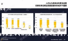 对于“TP钱包被检测有风险”这一问题