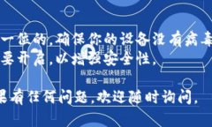 创建一个货币钱包可以分为几个简单的