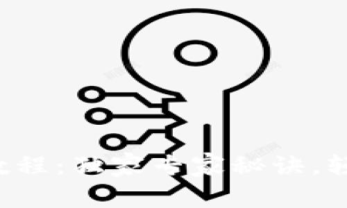 TP钱包重新登录教程:独家专家秘诀,轻松搞定登录问题!