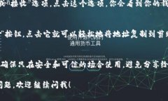 IM钱包地址通常是在你创建或使用该钱