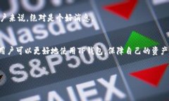 在当今数字货币快速发展的时代，越来