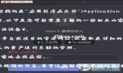 在谈论“T P钱包”或其他数字钱包时，