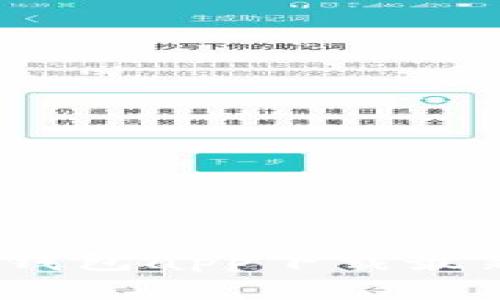 专家独家揭秘：壹钱包app下载最新版本的使用秘诀