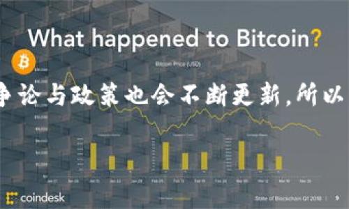    各国数字货币研发费用揭秘：专家独家分析与秘诀分享  / 

 guanjianci  数字货币, 研发费用, 各国分析  /guanjianci 

引言
说真的，数字货币现在可谓是风头无两，越来越多的国家开始意识到区块链和数字货币的潜力。那么，各国在研发数字货币上究竟花费了多少钱呢？这是一个既有趣又复杂的话题，今天就让我们一起来揭开这个谜底，看看各国的研发费用和背后的动机。

数字货币的崛起
哇，2017年比特币的疯狂涨价让“数字货币”这个词火遍全球，真是让人想象不到。在那之后，各国政府纷纷开始关注数字货币，不再是单纯的技术潮流，而是成为了国家战略的一部分。你要知道，数字货币不仅能提高交易效率，还有促使金融体系更透明和降低交易成本的潜力。你想想，如果资金流动更畅通，经济能不发展吗？

各国研发资金的投入
好啦，话不多说，我们进入正题。首先，各国在数字货币研发上的投入并不一致，这与各国的经济发展水平、技术积累以及国家政策导向息息相关。

h4中国：高额投入与技术领先/h4
中国在数字货币研发上可是大手笔，早在2014年就开始调研和实验，2019年宣布央行数字货币（CBDC）在全国范围内进行试点。根据一些估算，中国在数字货币研发上投入了超过数十亿元人民币，令人瞩目的是，中国人民银行不仅在资金投入上积极，技术和人力资源也是倾斜的。

h4美国：谨慎探索与大公司介入/h4
相比之下，美国则采取了一种比较谨慎的态度。虽然美国的国家政策对数字货币的监管相对宽松，众多科技巨头（如Facebook、Google等）也在试图推出自己的数字货币，但美国政府在直接投入研发上却相对较少。根据一些报告，大约有2亿到3亿美元的研发资金流向了各种数字货币项目，但这些只是民间投资，不包括政府层面的直接支持。

h4欧洲：多元化试验与区域合作/h4
欧洲各国的数字货币研发费用也各自不同。以瑞士为例，早在2016年就推出了自己的项目，研发费用约为5000万美元。欧盟层面则成立了数字欧元项目，已投入了约2亿欧元用于研究和开发。此外，欧洲的各个国家在合作中互相学习，共享经验，这样的合作模式使得这些投入更加高效。

研发费用的使用方向
那么，这些研发费用到底花在了哪里呢？首先，技术研发无疑是首要的，区块链技术、加密算法、数字身份验证等都是重要的技术方向。其次，试点推广也是一个大头，通过一些小范围的实验来检验理论可行性。

h4技术研发：构建基础设施/h4
针对技术研发，资金用于开发更稳定、更安全的区块链平台，确保用户交易信息的安全与隐私。比如说，很多国家在这方面配置大量的人力资源，吸引技术人才，加大在高校和研究院的投资。

h4试点推广：渐进式实施/h4
在试点推广方面，研发费用主要用于与商业机构合作，设立区域小范围实验，实时收集数据，评估数字货币的可行性与用户接受度。比如，中国在深圳和苏州等地进行了多轮试点，收集了海量用户反馈。

数字货币对经济的影响
你知道吗，数字货币的影响不仅体现在技术层面，还会深刻影响经济结构。想象一下，当越来越多的企业和个人能够通过数字货币进行交易时，传统金融体系将会如何转型？

h4提升金融包容性/h4
数字货币的普及将大大提升金融包容性，让更多没有银行账户的人能够参与到经济活动中。这对于发展中国家尤其重要，能让那些偏远地区的人们也能享受到方便快捷的金融服务。

h4刺激创新与创业/h4
此外，数字货币的使用将推动新商业模式的创新，很多创业公司将可能利用区块链技术开发新的金融服务和产品，这会刺激经济的发展，给更多的人带来就业机会。说实话，这对整个经济来说都是个利好消息！

结语
综上所述，各国在数字货币研发上的投入差异反映了它们在这场技术革命中的不同视角与策略。从中国的雄心壮志到美国的谨慎探索，再到欧洲的多元合作，精彩纷呈的数字货币生态正在形成。相信随着技术的成熟与政策的完善，各国数字货币的争夺战将愈演愈烈。

所以下次你再听到数字货币的时候，别忘了它背后所蕴藏的经济与技术的影响力。你觉得哪个国家的数字货币研发最具潜力呢？欢迎分享你的看法！ 

后续展望
未来数字货币的发展方向会是什么？加密货币与传统货币的结合、更多的国家争先推出自己的央行数字货币，都是值得关注的趋势。各种关于数字货币的争论与政策也会不断更新，所以我们有理由相信，数字货币的世界将更加丰富多彩。 

关注这个话题！未来的数字货币市场可能会有更多惊喜，我们拭目以待吧！