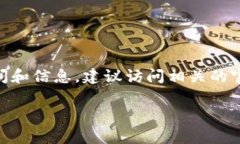数字货币创业大会的时间通常取决于年