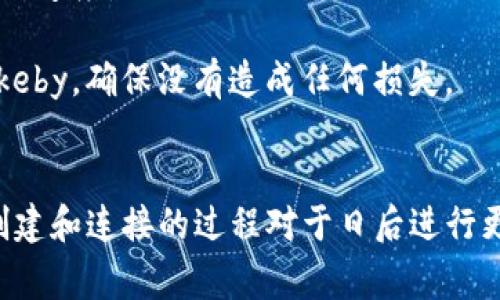 创建以太坊钱包的代码涉及到多种编程语言和库，一般来说，最常用的语言是 JavaScript 和 Python。下面我将为你提供基于 JavaScript 的一个简单以太坊钱包的实现，代码使用了ethers.js库，这是一个流行的以太坊库，适用于与以太坊区块链进行交互。

### 创建以太坊钱包的基本步骤

1. 安装 `ethers.js`：
   在你的项目中，首先需要安装 `ethers.js` 这个库。可以通过 npm 安装：

   ```bash
   npm install ethers
   ```

2. 创建钱包：
   使用 `ethers.js`，可以简单地创建一个以太坊钱包。下面是示例代码：

```javascript
// 导入 ethers 库
const { ethers } = require('ethers');

// 创建随机钱包
const wallet = ethers.Wallet.createRandom();

// 输出钱包地址和助记词
console.log(