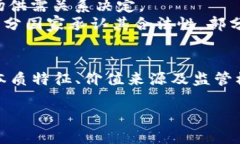 数字货币并不完全等同于信用货币，尽