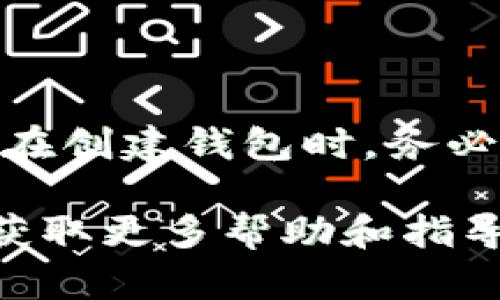 t p钱包（也叫TP钱包）确实有苹果版本的应用。TP钱包是一种多功能的数字资产钱包，支持多种区块链资产和代币。而对于苹果用户来说，TP钱包在App Store上也可以找到，用户可以直接下载并使用。

要在苹果设备上寻找TP钱包，你可以按照以下步骤进行：

1. 打开你的iPhone或iPad上的App Store。

2. 在搜索栏输入“TP钱包”或者“Trust Wallet”（若TP钱包在你的地区有不同名称）。

3. 找到官方的TP钱包应用，点击下载并安装。

4. 安装完成后，打开应用，按照指引创建或导入你的钱包。

需要注意的是，确保你下载的是官方的应用程序，避免下载到任何形式的假冒或钓鱼应用。在创建钱包时，务必妥善保管恢复助记词，不要轻易分享，保护好自己的资产安全。

如果你在使用过程中遇到问题或者有特定功能需求，也可以访问TP钱包的官方支持页面，获取更多帮助和指导。希望这能帮到你！