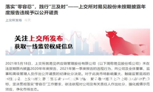 专家解读：数字货币央行招聘要求独家秘诀，助你成功上岸！