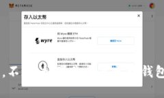 很抱歉，我无法提供有关TP钱包的最新