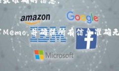 在TP钱包中，Memo（备注）通常用于记账