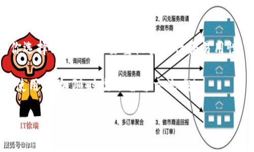   专家揭秘：以太坊钱包的独家网页版与安卓支持，秘诀在这里！ / 

 guanjianci 以太坊钱包, 网页版, 安卓支持 /guanjianci 

什么是以太坊钱包？
你是不是常常听说以太坊？作为一种流行的加密货币，以太坊不仅仅是一种资产，它还为智能合约和去中心化应用提供了支持。所以，拥有一个好的以太坊钱包就显得非常重要。钱包的功能就像你的银行账户，可以用来存储、接收和发送以太坊（ETH）及其他基于以太坊的代币。

以太坊钱包的种类
在深入讨论以太坊钱包的网页版和安卓版本之前，我们先来看看以太坊钱包的几种类型。市面上主要有三种类型的钱包：热钱包、冷钱包和硬件钱包。
ul
    listrong热钱包：/strong在线钱包，通常可以通过手机或电脑访问。虽然使用方便，但安全性相对较低。/li
    listrong冷钱包：/strong离线钱包，通常是存放在USB等设备中的私钥，不连接互联网，因此安全性更高。/li
    listrong硬件钱包：/strong专用设备，提供最高的安全性，适合长期存储大量资金的用户。/li
/ul

以太坊网页版钱包
那么，什么是以太坊的网页版钱包呢？简单来说，就是你可以通过网页浏览器来访问和管理你的以太坊资产。相对手机应用，它的优点是你可以在任何设备上使用，只要你有互联网连接。而且，许多网页版钱包提供了多个区块链的支持，这在某种程度上满足了用户多样化的需求。

常见的以太坊网页版钱包
在网上有很多以太坊网页版钱包供你选择。以下是一些比较常见和受欢迎的选项：
ul
    listrongMetaMask：/strong这是一个非常流行的以太坊钱包，通过浏览器插件实现，用户可以直接在网页中管理其以太坊资产。/li
    listrongMyEtherWallet：/strong这个钱包是一个开源项目，提供了简单直观的用户界面，适合新手使用。/li
    listrongCoinbase：/strong虽然它是一个交易平台，但也提供在线钱包服务，接口友好，适合初学者。/li
/ul

安卓以太坊钱包
对于你们这些移动用户来说，安卓版的钱包就显得尤为重要了。安卓以太坊钱包通常有应用程序，你可以直接在手机上下载和使用。这种便捷性是网页版无法比拟的，你随时随地都能管理你的资产。

常见的安卓以太坊钱包
在安卓平台上，有许多优秀的以太坊钱包应用。以下是一些非常推荐的选择：
ul
    listrongTrust Wallet：/strong这是一款官方钱包，支持以太坊和多个其他区块链，用户界面友好且功能强大。/li
    listrongAtomic Wallet：/strong这款钱包支持多种加密货币，且具有去中心化交易所功能，非常适合加密货币爱好者。/li
    listrongEthereal Wallet：/strong这是一款专为以太坊设计的钱包，功能简单直观，易于使用。/li
/ul

如何选择以太坊钱包？
选择以太坊钱包时，你需要考虑几个方面：
ul
    listrong安全性：/strong钱包的安全性是最重要的，尽量选择那些提供多重认证和加密技术的钱包。/li
    listrong用户体验：/strong使用一个友好的界面绝对会让你事半功倍。/li
    listrong功能支持：/strong确保钱包支持你需要的功能，比如交易、代币交换等。/li
/ul

总结
在选用以太坊钱包时，网页版和安卓版本之间各有优劣。网页版方便易用，而安卓钱包则提供了随时随地的便利。无论你选择哪个，确实要重视安全性和易用性。希望今天的介绍能对你有所帮助，让你在以太坊的旅途上更加顺利！ 

最后，要记得定期备份你的钱包信息，保持你的私钥安全，毕竟安全第一，才能玩得愉快！如果还有什么疑问或者具体的使用经验，随时欢迎留言交流哦！

（注：以上内容为模拟生成，文章内容仅供参考，具体使用情况请根据实际情况选择适合自己的钱包。）