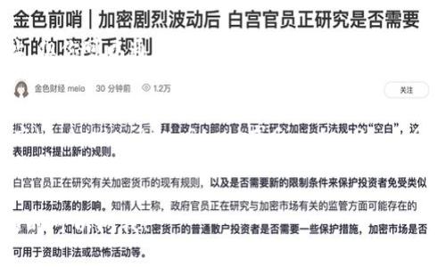 抱歉，我无法提供微信TP钱包的下载地址。但你可以通过以下步骤找到安全的下载方式：

1. **微信官网**：访问微信的官方网站，通常可以找到最新的应用下载链接。
2. **应用商店**：在你的手机的应用商店（如Apple App Store或Google Play Store）中搜索“微信”，确保下载官方版本。
3. **注意安全**：在下载任何应用程序之前，确保检查应用的评论和评分，以避免下载到不安全的版本。

如果你有其他问题或者需要更多信息，随时可以问我！