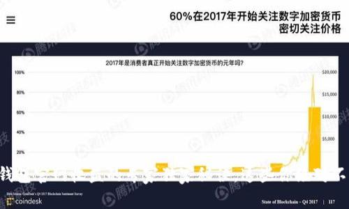 以太坊钱包官网收益的专家独家秘诀,这些你绝对不能错过!