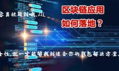   以太坊经典（ETC）专家独家指南：如