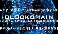    专家揭秘：数字资产的独家秘诀与辨