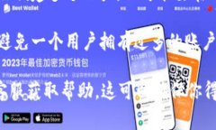 关于TP钱包的注册问题，具体情况可能