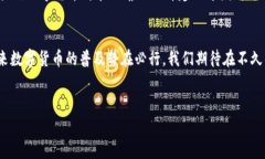 ### 甘肃数字货币的现状与展望在中国