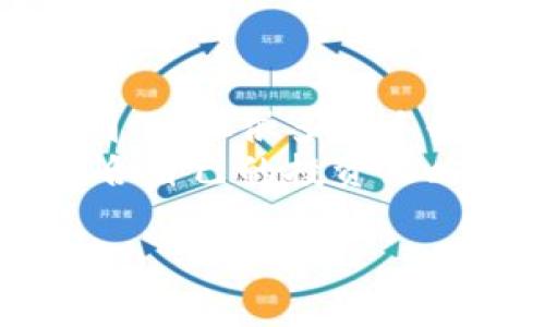 TP钱包（Token Pocket）是一款多功能的数字货币钱包，支持多种区块链资产的存储与交易，包括以太坊、比特币和其他代币。它凭借用户友好的界面和强大的功能，在加密货币社区中获得了很高的评价。

下面我将为你详细介绍TP钱包及其购买数字货币的过程。

什么是TP钱包？
TP钱包是一个去中心化的钱包应用程序，用户可以通过它来管理和交易各种数字资产。它不仅支持主流的数字货币，还支持基于不同区块链的代币，方便用户在同一个平台上进行多种资产的管理。TP钱包的最大特色之一是其简单易用的界面，这对于初涉数字货币的用户来说尤为重要。

TP钱包的主要功能
TP钱包具有多个重要功能，使其成为数字货币用户的理想选择。首先，它允许用户存储、发送和接收多种数字货币，不同于一些只能支持特定币种的钱包。其次，TP钱包内置了去中心化交易所（DEX），用户可以在钱包内直接进行代币交换，无需通过中心化的交易所，增加了安全性。
另外，TP钱包还支持通过法币购买数字货币，这是它的一大亮点。用户可以使用信用卡或借记卡进行直接购买，极大地方便了新用户入场。同时，TP钱包也提供了丰富的DApp（去中心化应用）支持，用户可以通过它访问区块链游戏、金融应用等多种服务。

使用TP钱包买币的步骤
如果你想通过TP钱包购买数字货币，整个过程其实非常简单。我们来一步一步看一下：
ol
listrong下载并安装TP钱包：/strong首先，你需要在你的手机应用商店中搜索“TP钱包”，下载并安装。这个过程非常快，几分钟的时间就可以搞定。/li
listrong注册账户：/strong打开TP钱包，选择注册。在这个环节，你需要设置一个安全密码，并牢记你的助记词。这些安全措施是为了保护你的资产安全，所以一定要妥善保管好信息哦。/li
listrong选择购买方式：/strong在主页面中，你会看到一个“买币”或“购买”选项，点击进入。在这里，TP钱包会提供多种支付方式，比如信用卡、借记卡等，你根据自己的情况选择适合的方式。/li
listrong输入购买金额：/strong选择好支付方式后，你需要输入想要购买的数字货币金额。TP钱包会根据实时市场行情计算出你可以获得多少币。/li
listrong确认支付：/strong在确认购买信息无误后，点击确认，系统会引导你进行支付。等支付完成，你的数字货币就会自动到账，通常这个过程只需几分钟。/li
/ol

TP钱包买币的注意事项
尽管通过TP钱包购买数字货币很方便，但在这过程中也有一些小细节需要注意：
ul
listrong安全性：/strong确保你在安全的网络环境下进行交易。使用VPN或者个人网络连接进行交易会更安全。/li
listrong手续费：/strong了解各种购买方式的手续费，选择合适的购买渠道可以帮你节省不少费用。/li
listrong市场波动：/strong数字货币的价格波动很大，购买之前最好提前了解市场情况，选择合适的时机。/li
/ul

为什么选择TP钱包？
很多用户可能会问，市面上有那么多钱包，为什么选择TP钱包呢？从用户的反馈来看，TP钱包的优势在于：
ul
listrong用户体验：/strongTP钱包提供了直观且简洁的用户界面，非常适合新手使用。/li
listrong多样性：/strongTP钱包支持多种数字资产，用户可以在同一平台上管理不同的币种，省去频繁切换钱包的麻烦。/li
listrong安全性：/strongTP钱包注重用户数据的隐私和安全，采用了多重加密技术。/li
/ul

总结
总的来说，TP钱包是一个强大而又便捷的数字货币管理工具，非常适合想要进入数字币世界的用户。通过它购买数字货币的过程简单明了，让很多新手也能轻松上手。当然，在体验便利的同时，也要注意安全和手续费问题，保护好自己的资产。
如果你对数字货币还不够了解，建议开始之前多做一些功课。了解市场动态、掌握基础知识，相信你会在这个充满机会的市场中找到适合自己的投资策略。

希望以上内容能帮助你更好地理解TP钱包及其买币的相关信息！如果有任何问题，欢迎随时询问。