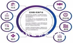 专家揭秘：T P钱包卖出币的独家秘诀