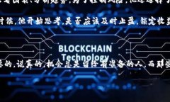 数字货币是否投入大，这个问题其实没