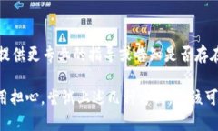 如果你的TP钱包（TP Wallet）或MDex网站无