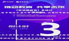 要将TP钱包中的数字资产转移到币安交