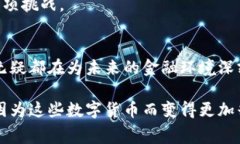 当然，随着数字经济的快速发展，许多