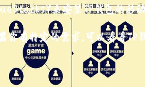 截至我最后更新的数据，TP钱包（TokenPocket）目前并没有提供专门的网页版。TP钱包主要是一款移动端的数字货币钱包应用，支持多个区块链资产的管理和交易，用户可以通过Android或iOS设备下载并使用。

如果你想在电脑上使用TP钱包的功能，可以考虑以下几个替代方案：

1. **使用手机和电脑的互联**：TP钱包的移动端功能非常强大，用户可以通过手机进行大部分操作。如果你只是在电脑上查看资产，可以使用手机进行操作并通过一些扫码工具如微信或者QQ等，将信息传送到电脑。

2. **使用其他钱包的网页版**：市面上有很多支持多种区块链的数字货币钱包，如MetaMask、MyEtherWallet等，这些钱包都有网页版，可以在电脑上直接使用。

3. **借助模拟器**：如果你真的希望在电脑上使用TP钱包，可以考虑使用安卓模拟器（如BlueStacks）来安装TP钱包的移动版本，虽然这不是官方支持的方式，但有时可以解决一些使用上的需求。

总之，虽然TP钱包没有独立的网页版，但依然可以通过其他方式进行管理你的数字资产。如果你有特定的需求，可以看看TP钱包的社区或者论坛，可能会有其他用户提供的解决方案。

希望这对你有帮助！如果你还有其他疑问或需要进一步的信息，请随时问我！