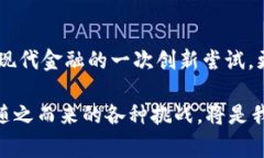 关于国家是否推行数字货币的问题，其