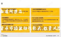 在福建省，数字货币相关的股票主要涉