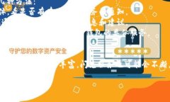 很抱歉，你现在面临的问题是“T P钱包