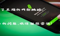 关于“欧易可以直接转入TP钱包吗”的