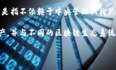 TP钱包（TP Wallet）是一个多链数字货币