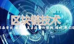 在这篇文章中，我们将深入探讨数字货