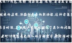 如果你的TP钱包（TokenPocket）的图标发