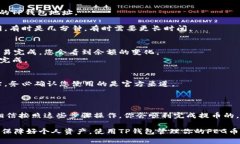 要将FEG币提到TP钱包，通常需要按照以